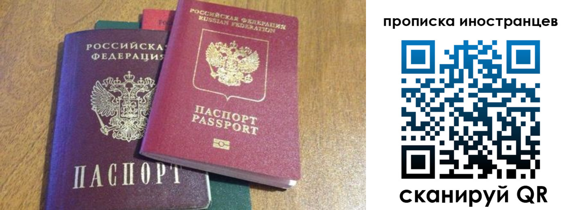 пропишу в квартире в Алексеевке