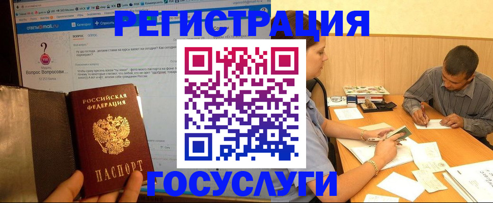 регистрация для школы в Алексеевке