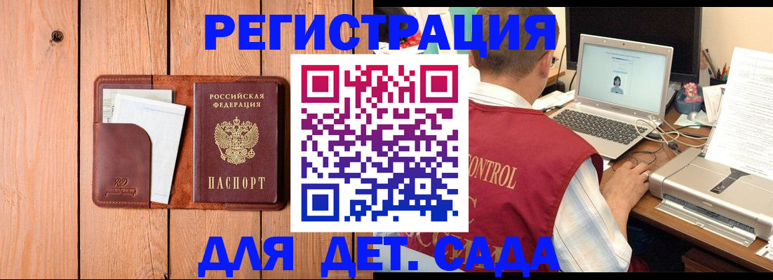 пропишу в квартире в Алексеевке